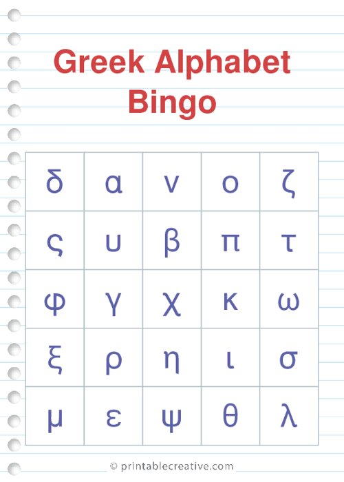 Greek Alphabet Bingo